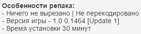 Wolfenstein The Old Blood